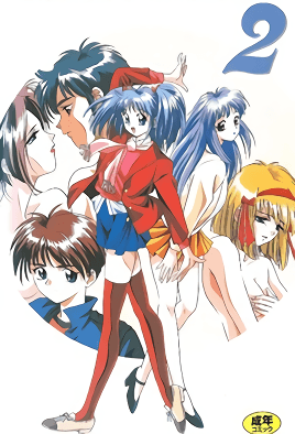 mangaporn.net - Magical Twilight 2