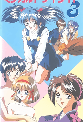 mangaporn.net - Magical Twilight 3