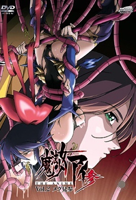 MangaPorn - Mahou Shoujo Ai San 2