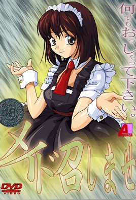 mangaporn.net - Maid Meshimase 1