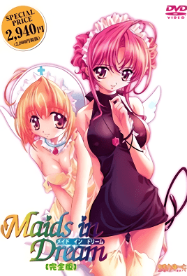 mangaporn.net - Maids in Dream 1