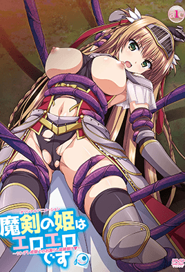 mangaporn.net - Maken no Hime wa Ero Ero Desu 1