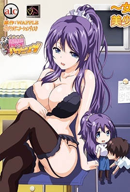 mangaporn.net - Mankitsu Happening 1