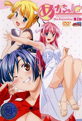 mangaporn.net - Megachu! 2