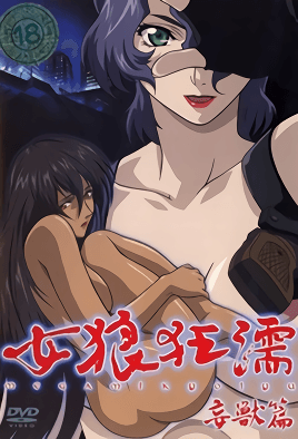 mangaporn.net - Megami Kyoujyu 1