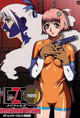 MangaPorn - Mezzo Forte 1