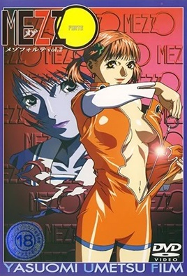 MangaPorn - Mezzo Forte 2