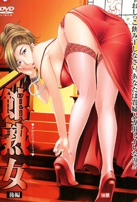 mangaporn.net - Milf Mansion 2