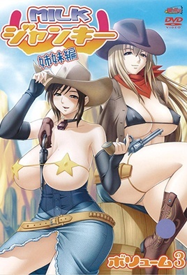 mangaporn.net - Milk Junkie 3