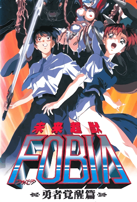 mangaporn.net - Mirai Choujuu Fobia 2