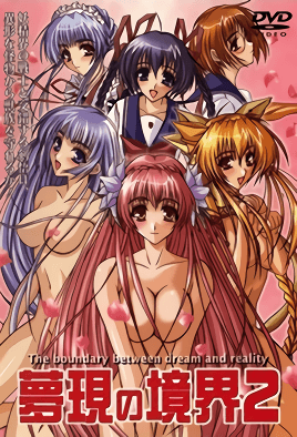 mangaporn.net - Mugen no Kyoukai 2