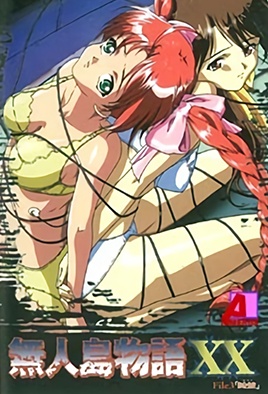 MangaPorn - Mujintou Monogatari XX 3