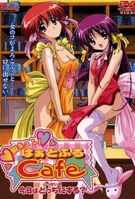 mangaporn.net - Mune Kyun! – Heartful Cafe 1