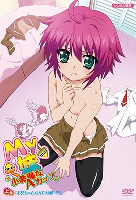 mangaporn.net - My Mai: Koakuma na A Cup 1