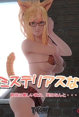 mangaporn.net - My Mysterious Girlfriend