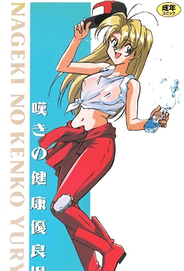 mangaporn.net - Nageki no Kenkou Yuuryouji 2