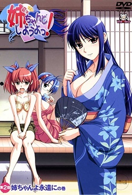 mangaporn.net - Nee, Chanto Shiyouyo! 2