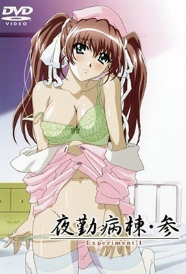 mangaporn.net - Night Shift Nurses 3 Ep 1