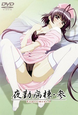mangaporn.net - Night Shift Nurses 3 Ep 3