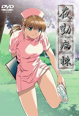 mangaporn.net - Night Shift Nurses – Karte 4