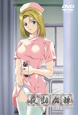 MangaPorn - Night Shift Nurses – Karte 7