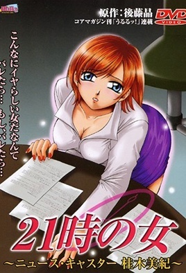 MangaPorn - Nine O’clock Woman 1