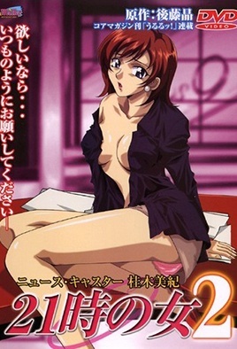 mangaporn.net - Nine O’clock Woman 2