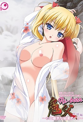 mangaporn.net - Oni Chichi – Reborn 1