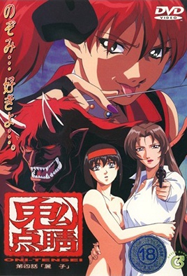 mangaporn.net - Oni Tensei 4