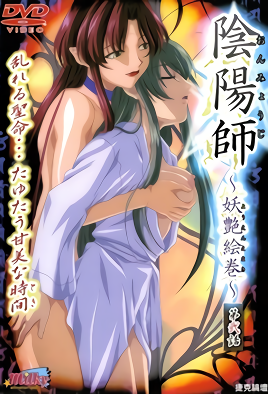 mangaporn.net - Onmyouji: Youen Emaki 2