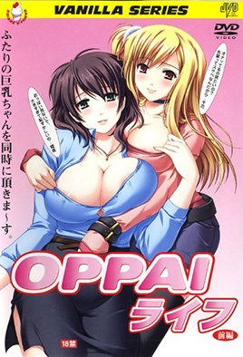 mangaporn.net - Oppai Life 1