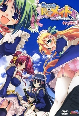 mangaporn.net - Oshiete Re Maid 1