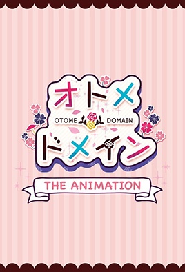mangaporn.net - Otome Domain The Animation 1