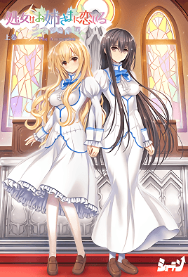 mangaporn.net - Otome wa Boku ni Koi Shiteru: Trinkle Stars 1