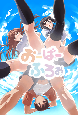 mangaporn.net - Overflow Season 1