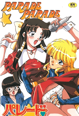 mangaporn.net - Parade Parade 1