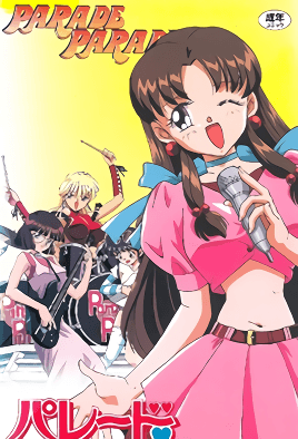 MangaPorn - Parade Parade 2