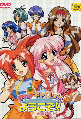 mangaporn.net - Pia Carrot e Youkoso!! 1