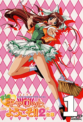 mangaporn.net - Pia Carrot e Youkoso!! 2 Ep. 1