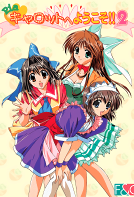 mangaporn.net - Pia Carrot e Youkoso!! 2