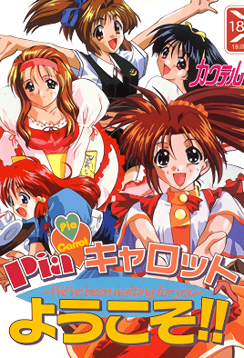 mangaporn.net - Pia Carrot e Youkoso!! 3