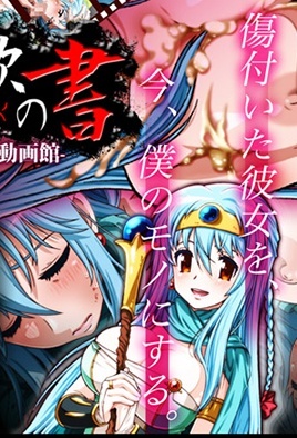 mangaporn.net - Pink Movie Theater 5: Waiyoku no Sho