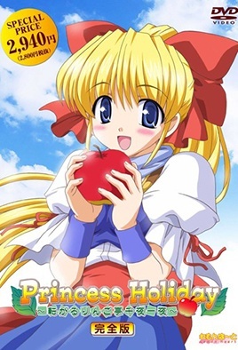 mangaporn.net - Princess Holiday 1