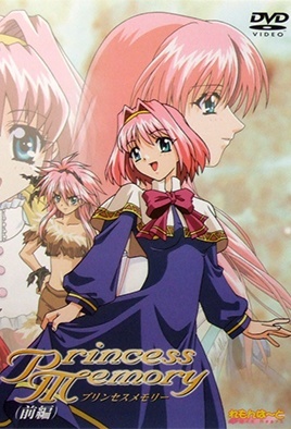 mangaporn.net - Princess Memory 1