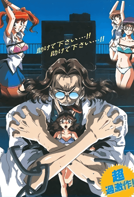 MangaPorn - Professor Pain 1