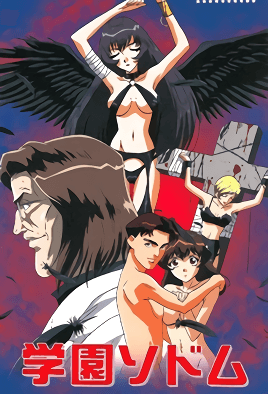 MangaPorn - Professor Pain 2