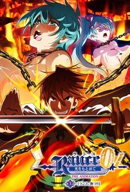 mangaporn.net - Rance: The Quest for Hikari 3