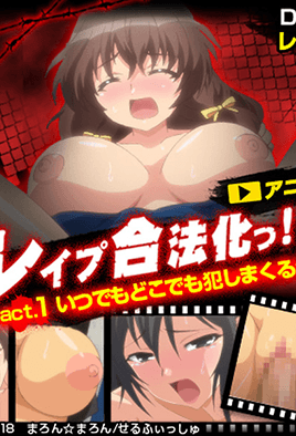 mangaporn.net - Rape Gouhouka!!! 1