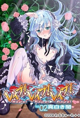 mangaporn.net - Rape! Rape! Rape! 2
