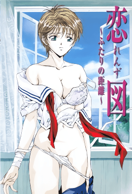 mangaporn.net - Renzu: Futari no Kyori 1